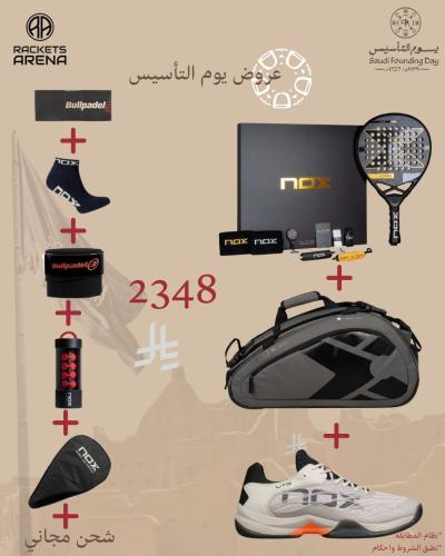 عرض التأسيس