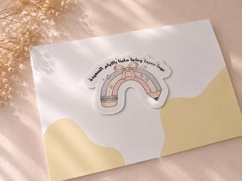توزيعات للمعلمات مميزه