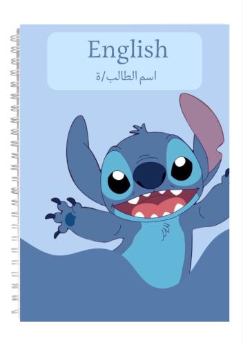 دفتر انجليزي 60 ورقه