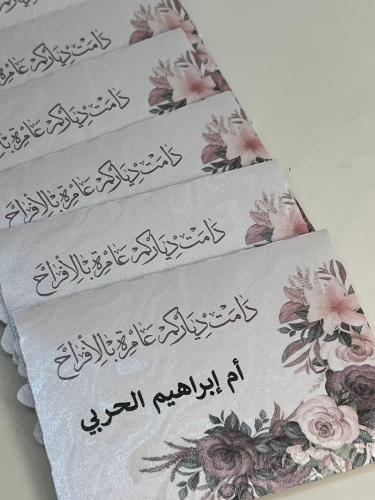 Perfumed paper greeting card