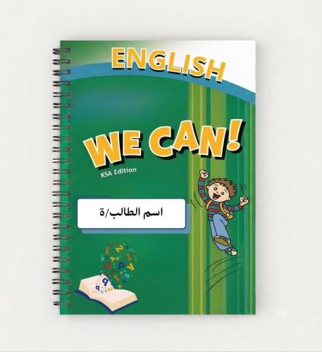 دفتر انجليزي 80 ورقه ثاني ابتدائي