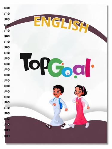 دفتر الانجليزي 100 ورقه خامس ابتدائي