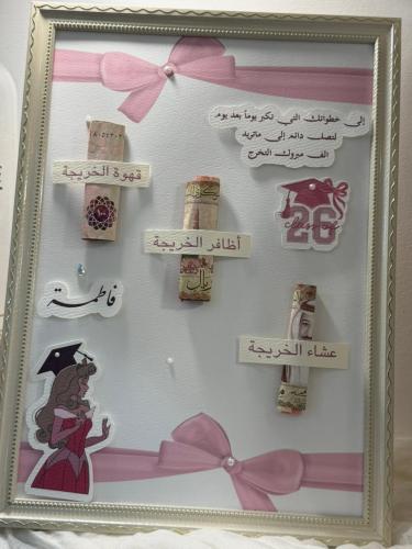 Graduation gift plaque