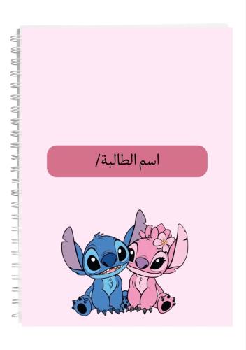 دفتر 100 ورقه