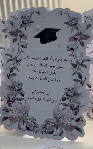Table card