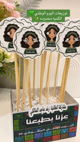 توزيعات حلق بنات