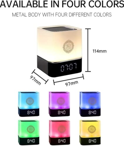 مكبر صوت للقرآن الكريم مع ساعة منبه وانارات هادئه...