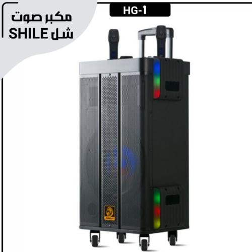 مكبر صوت عالي الدقة والوضوح للحفلات وصالات الاعراس...