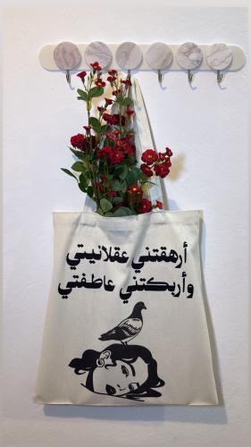 توت باق ارهقتني