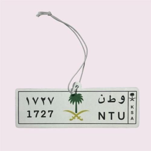 معطر جو لوحه وطن