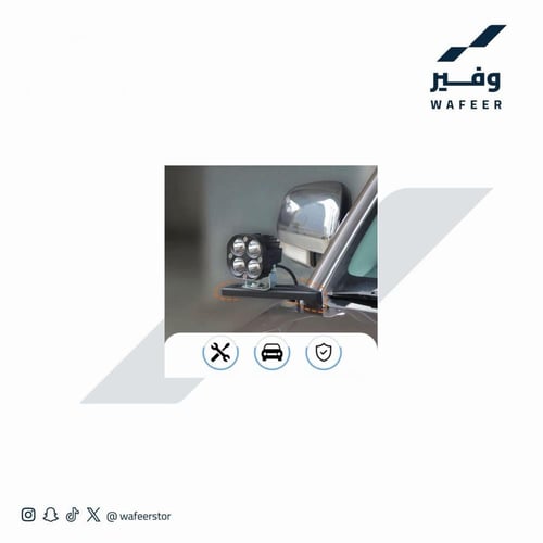 قواعد كشافات كبوت باجيرو