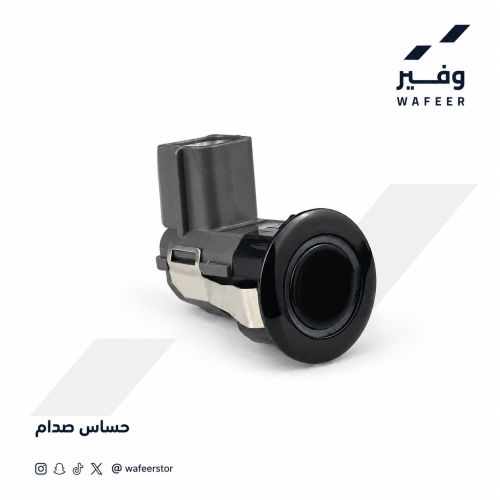 حساس صدام خلفي لون اسود