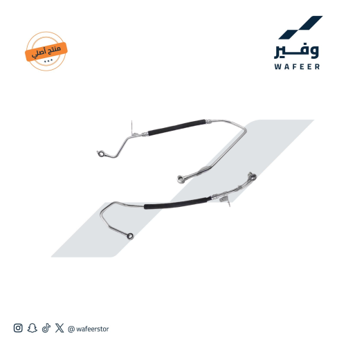 طقم ليات مبرد زيت مكينة