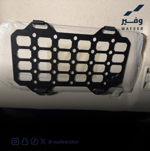 مولي شماسية (Sun Visor Organizer) – شبكة تعليق متع...