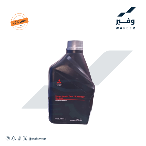 زيت دفرنس