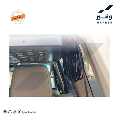 رف مولي باجيرو ربع وصالون