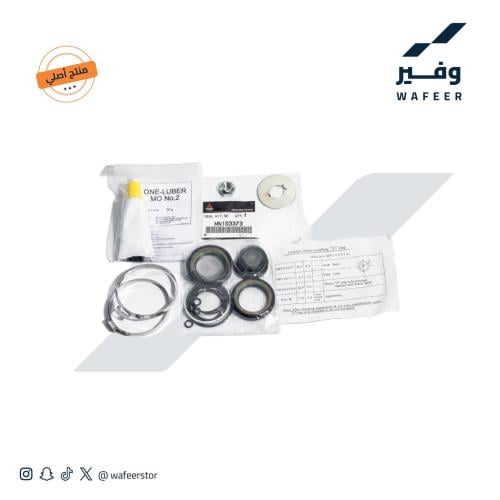 اصلاح دودة باجيرو