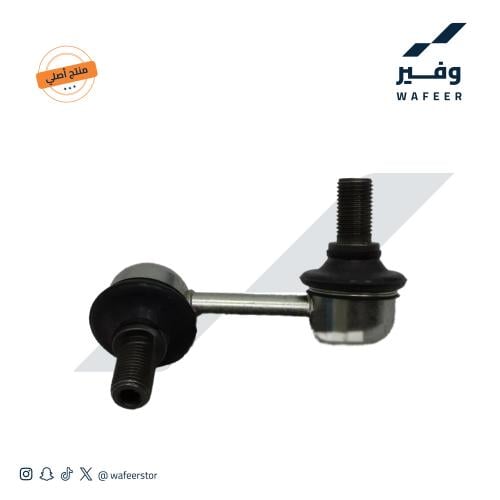 مسمار توازن امامي يسار