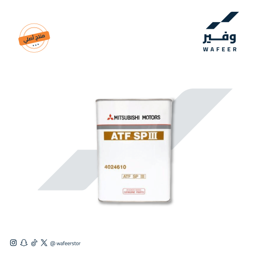 زيت قير جالون 4 لتر
