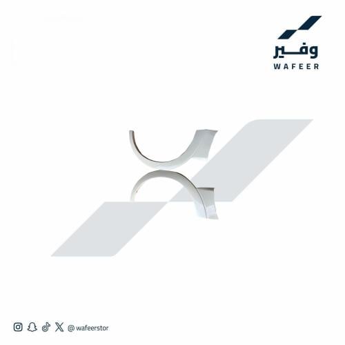 زيق رفرف يمين