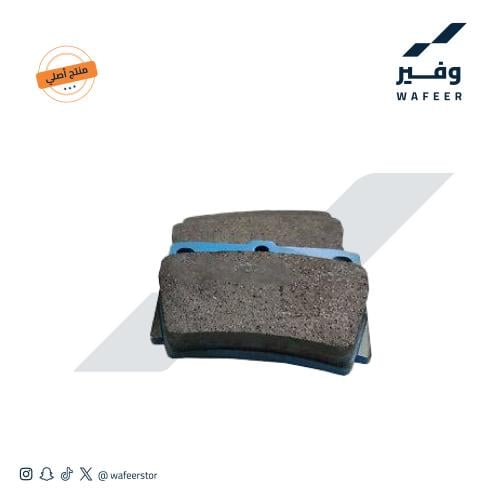 فحمات خلفي مونتيرو