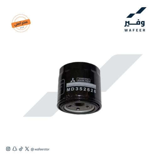 فلتر زيت باجيرو