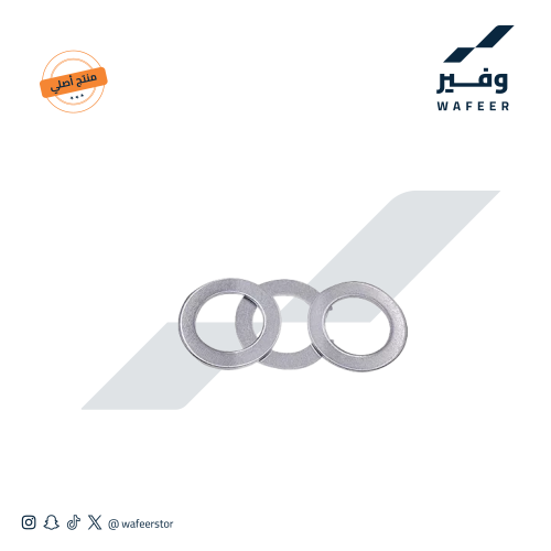 وردة صرة الزيت