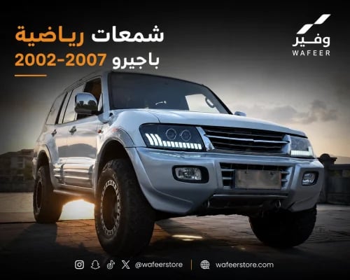 شمعات رياضية باجيرو 2002-2007