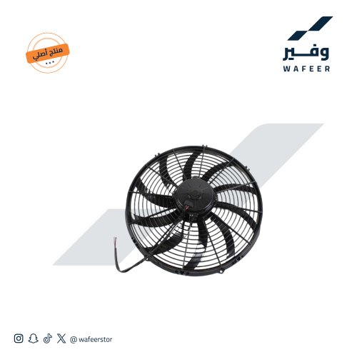 بكج مروحة سبال 12 إنش مع الضفيرة