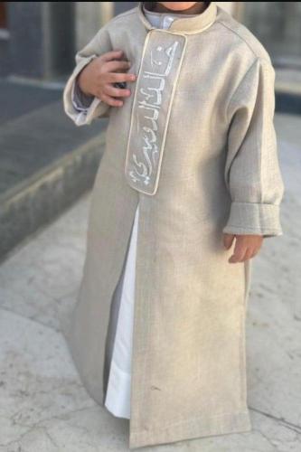 دقله ولادي بالاسم