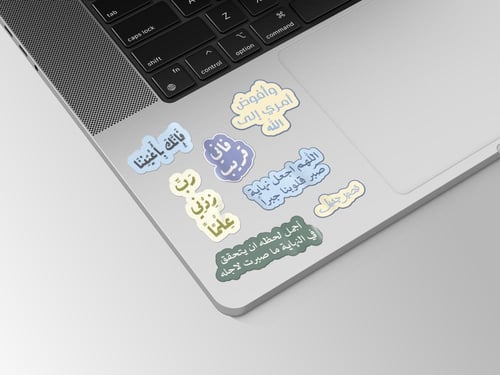 ستيكرات المدبّر