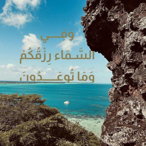 لوحة كانفاس "وفي السماء رزقكم وماتوعدون"