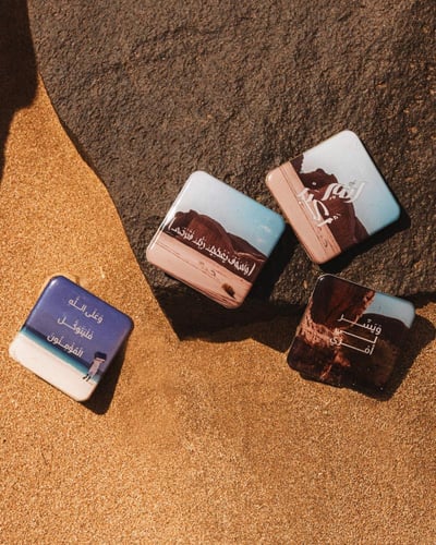 مغناطيس مرن "الرحمن الرحيم"