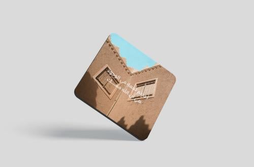 مغناطيس مرن " أعظم نعمة في الوجود هي ان الله معك"