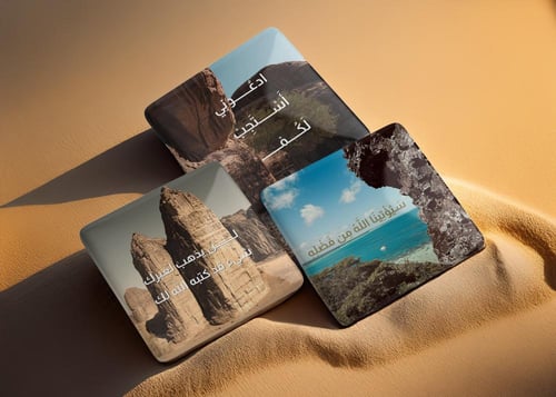 مغناطيس معدني لامع "ثق بالله ستبدأ افراحك و تنتهي...