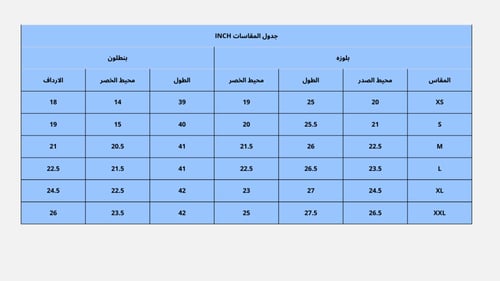 سكراب رجالي اسود