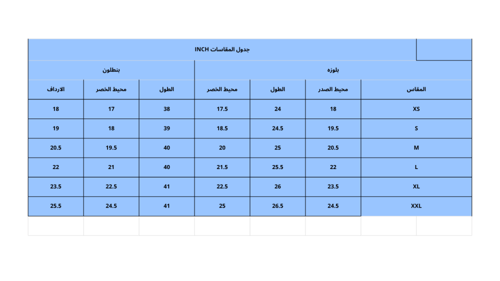 سكراب نسائي كحلي