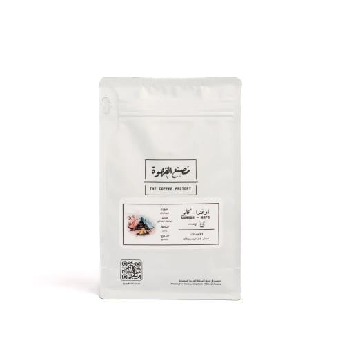 أوغندا - كابو
