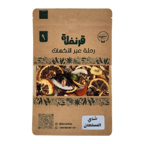 شاي السلطان