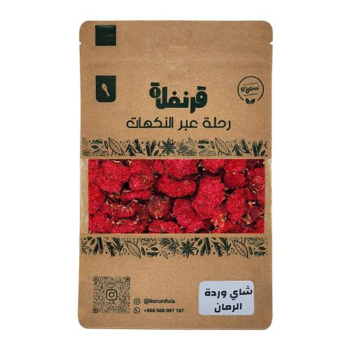 شاي وردة الرمان