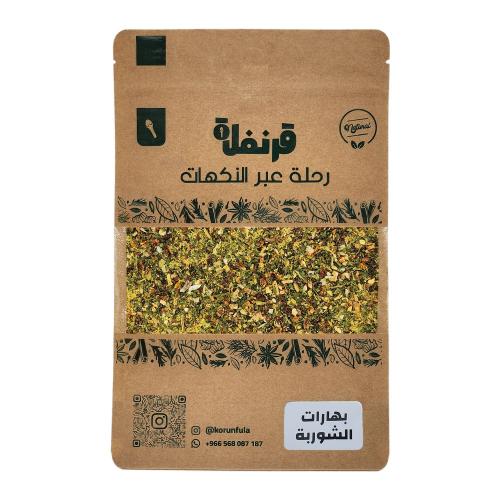 بهارات الشوربة