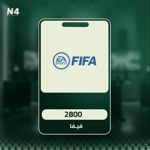 بطاقة فيفا 2800 نقطة (المتجر السعودي) - اكس بوكس
