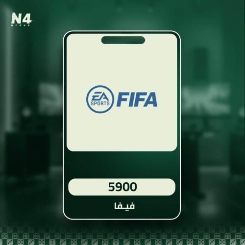 بطاقة فيفا 5900 نقطة (المتجر السعودي) - اكس بوكس