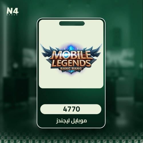 4770 ماسة _ موبايل ليجندز