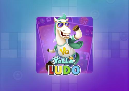 830 ماسة - يلا لودو | ولاء