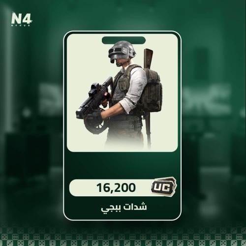 16,200 شدة - ببجي موبايل