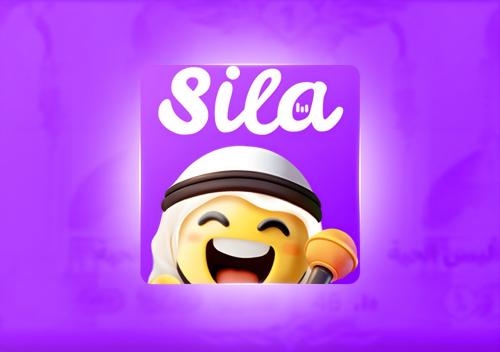 4635 كوينز - سيلا شات | ولاء