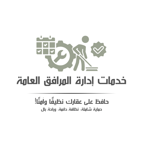 خدمة إدارة وتأسيس اتحاد الملاك