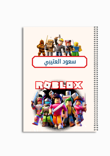 دفتر روبلوكس
