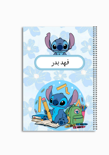 دفتر ستيتش